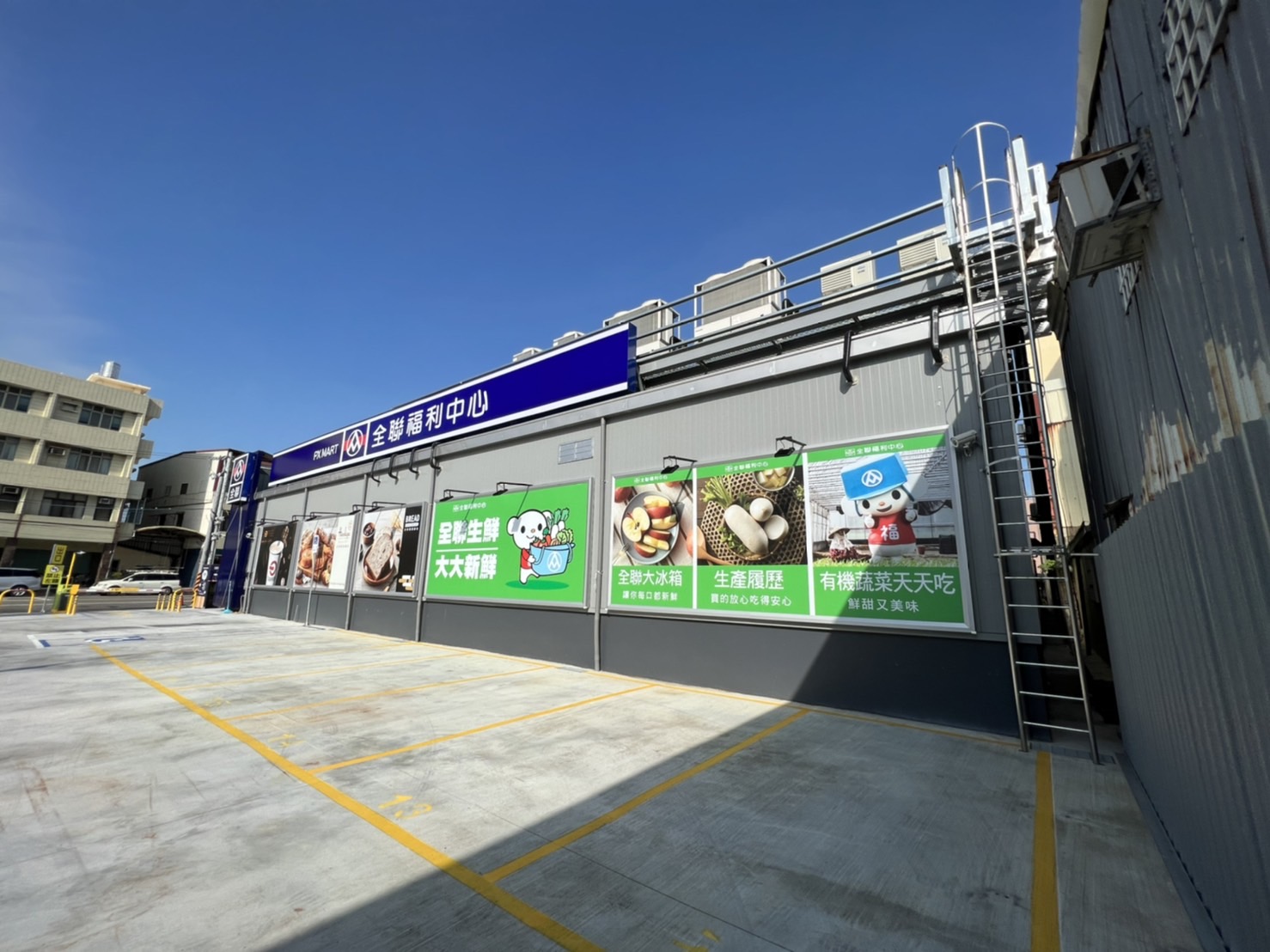全聯和美商場新建工程