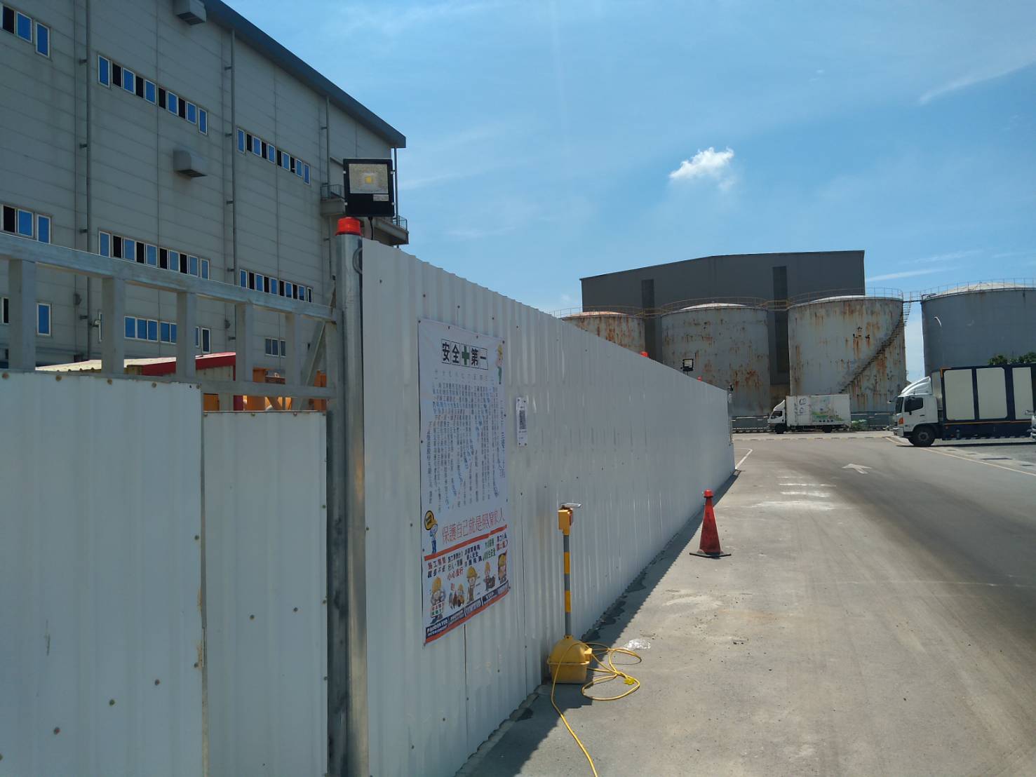 全聯梧棲物流廠碼頭拆除、增建與新建工程