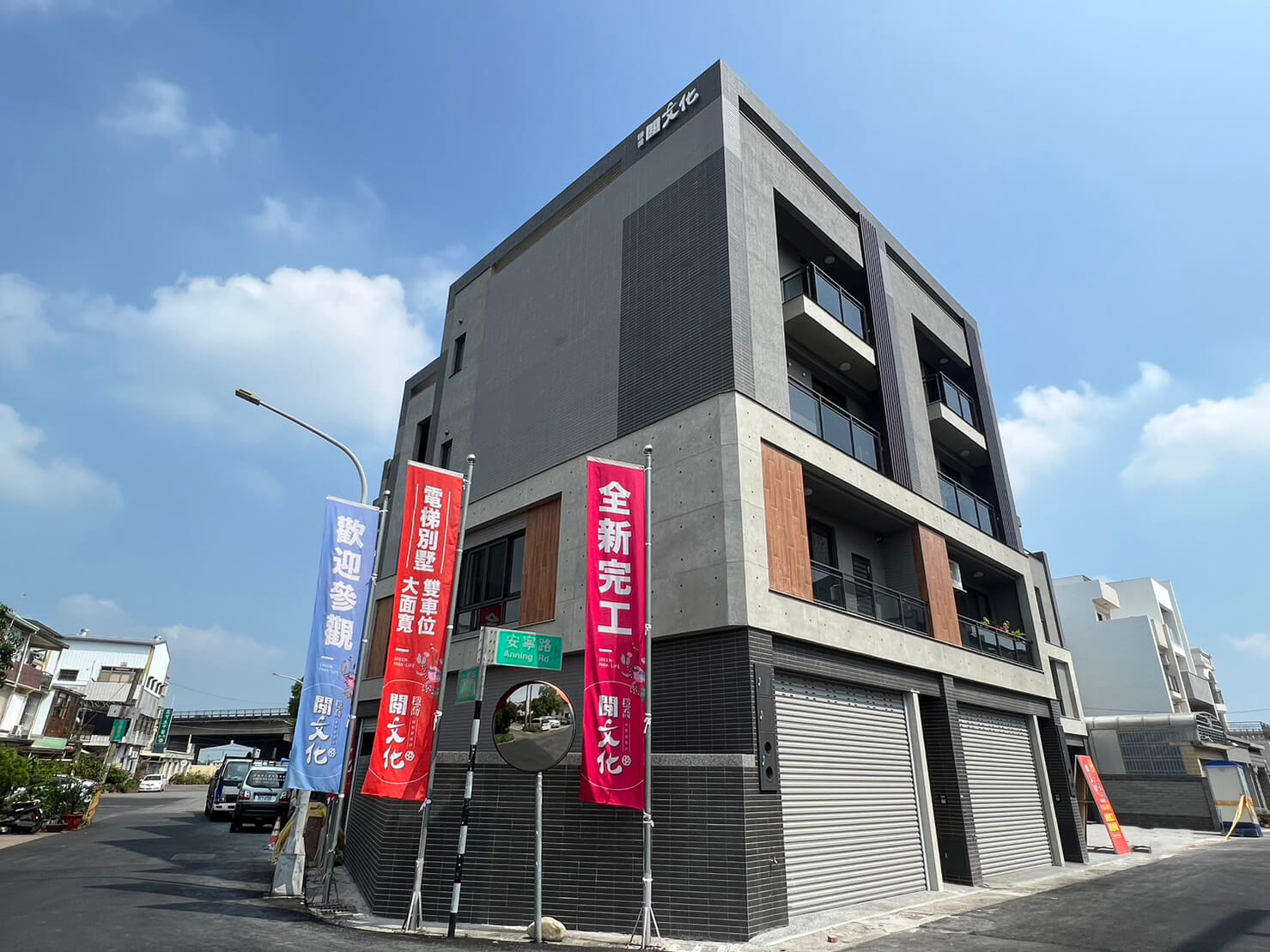 穩喬閱文化新建工程