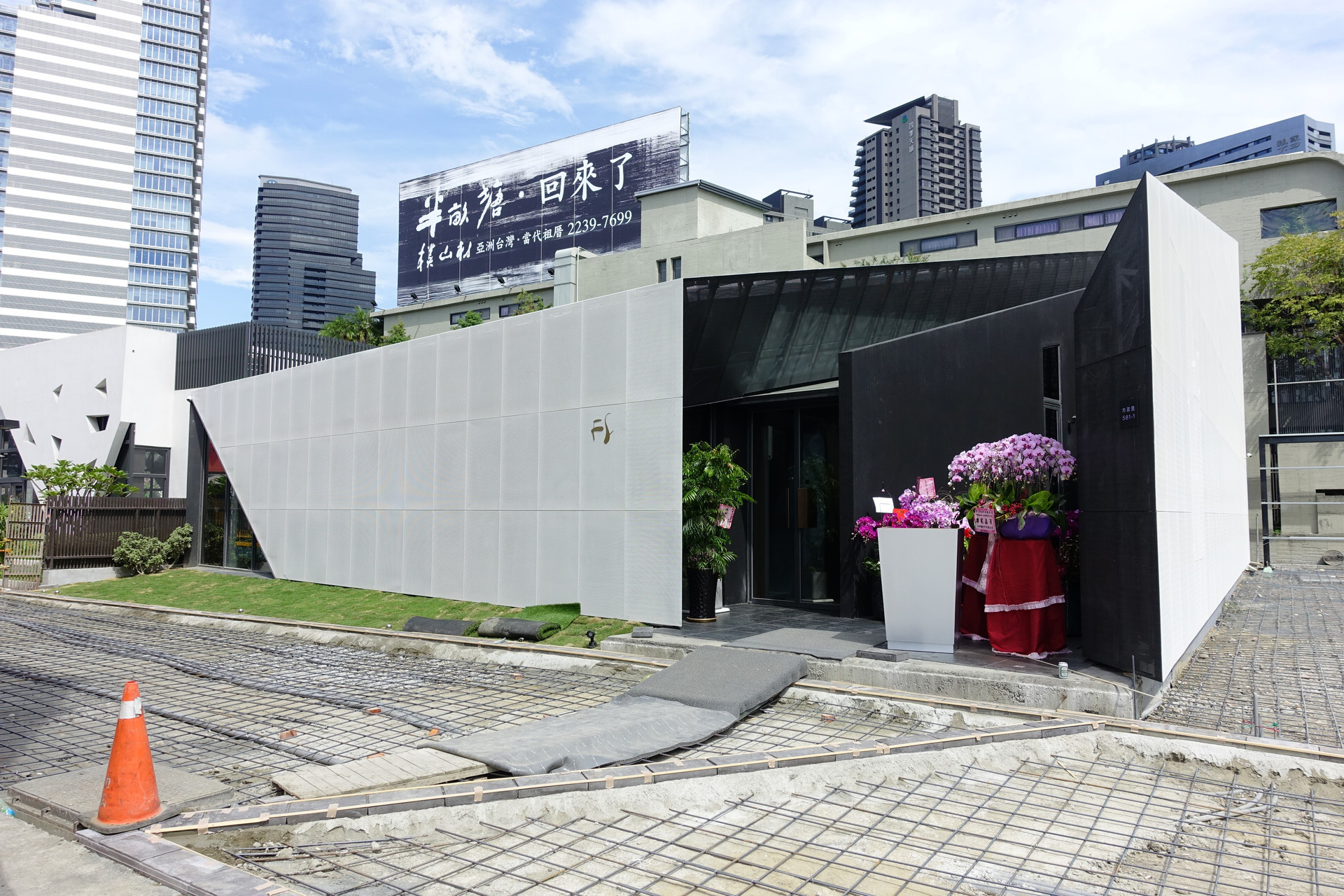 鹽之華