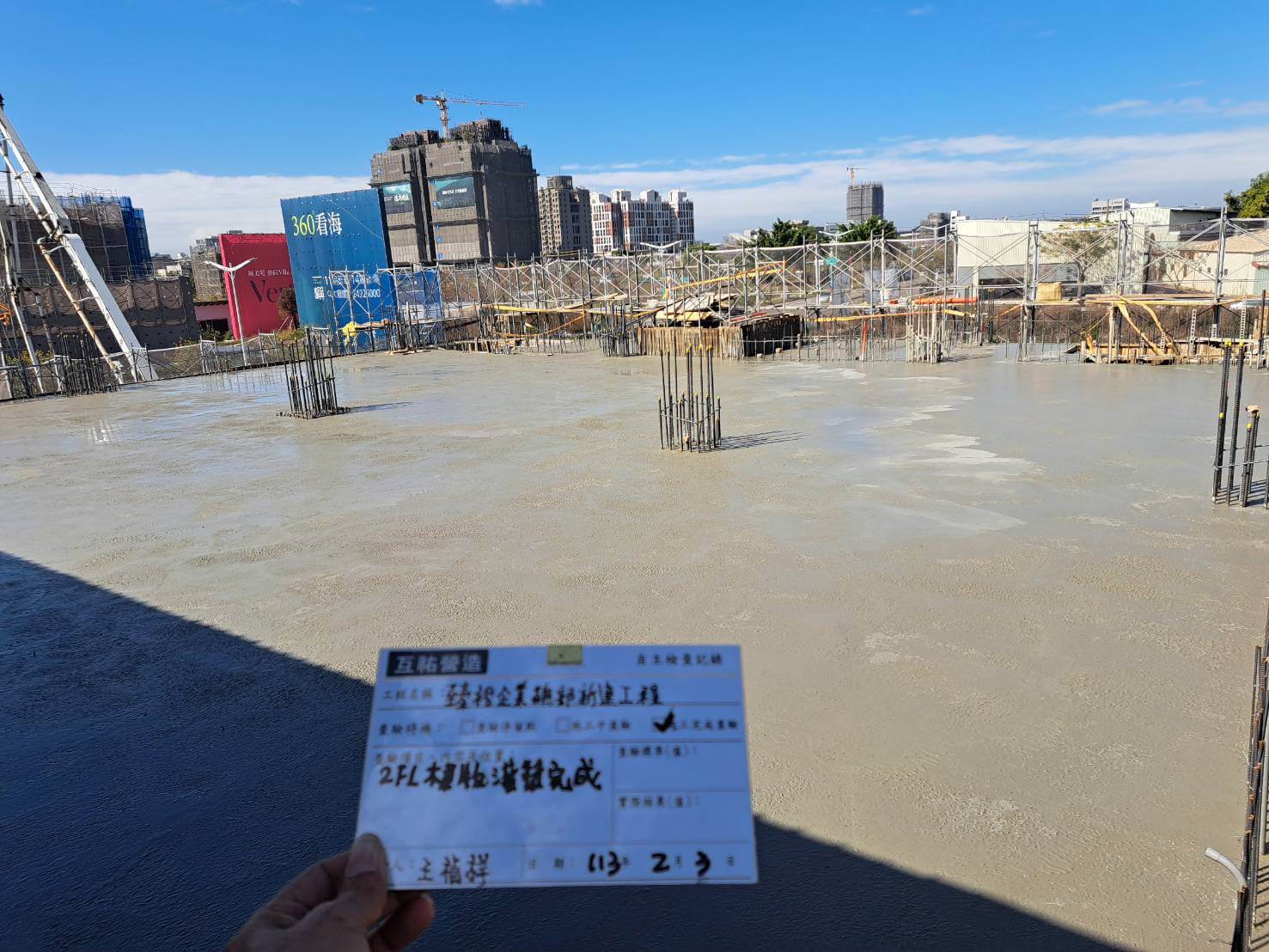 臻裕企業總部新建工程