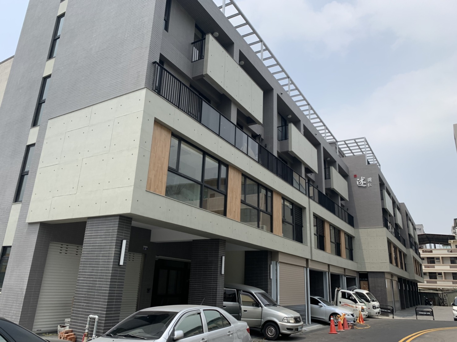 瀚喬霧峰住宅新建工程